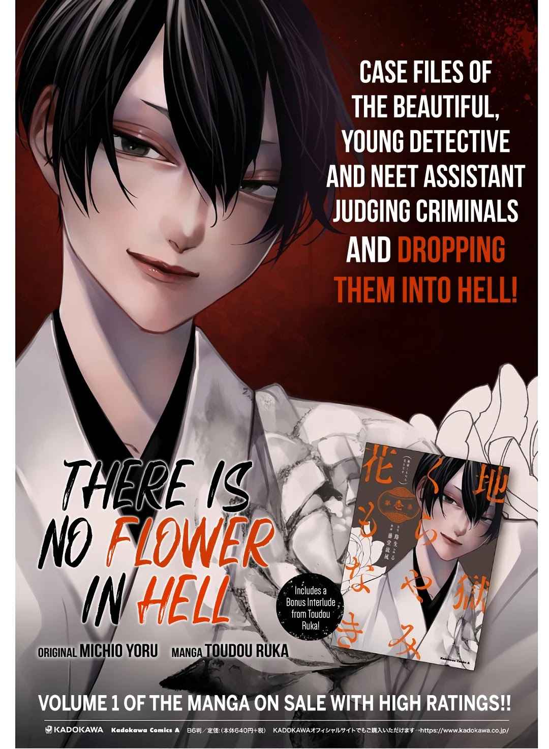 Jigoku Kurayami Hana mo Naki Chapter 9 2